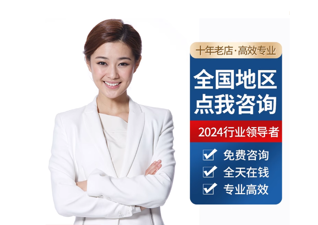 九合垸原种场离职公积金代提